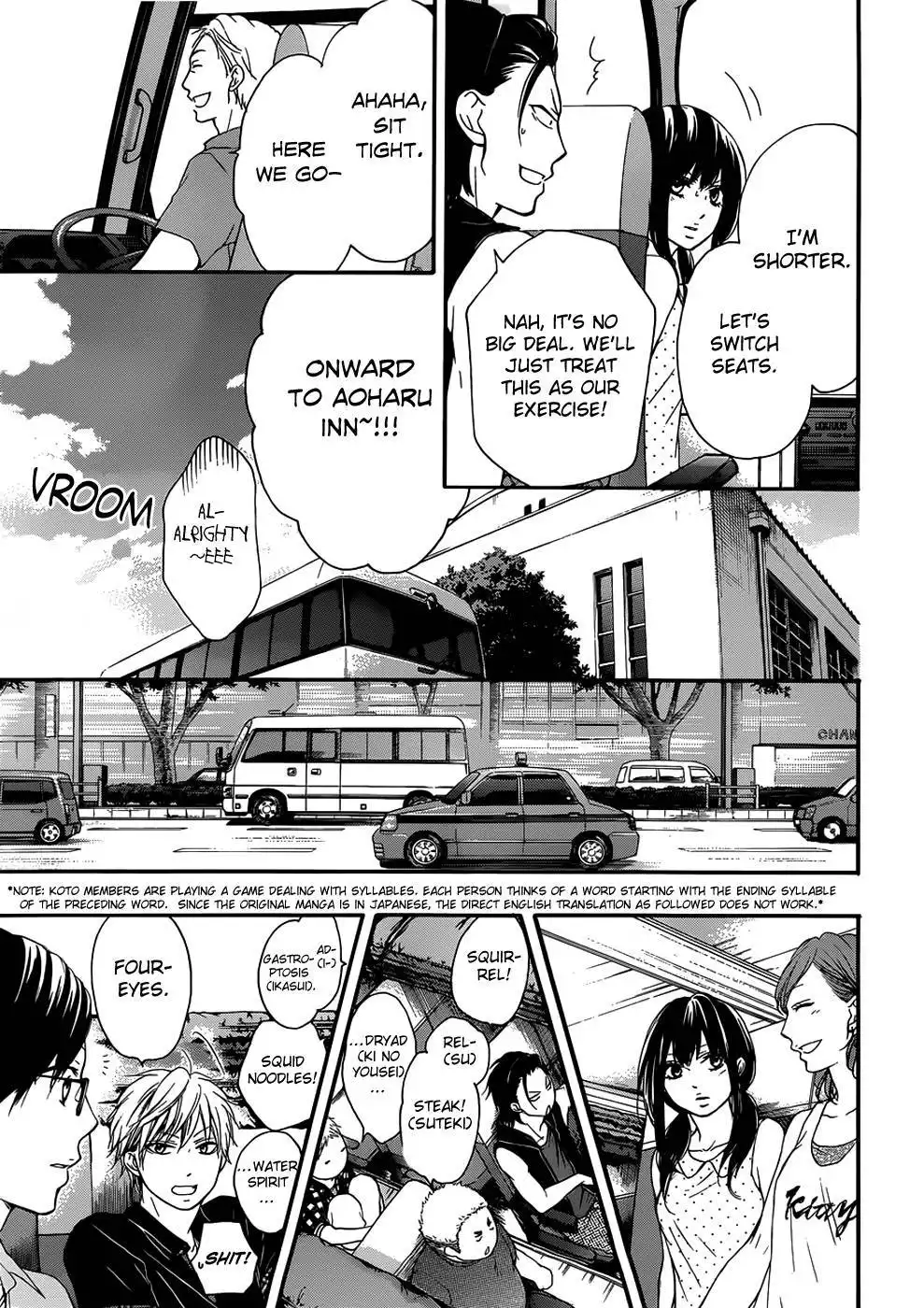 Kono Oto Tomare! Chapter 19 10